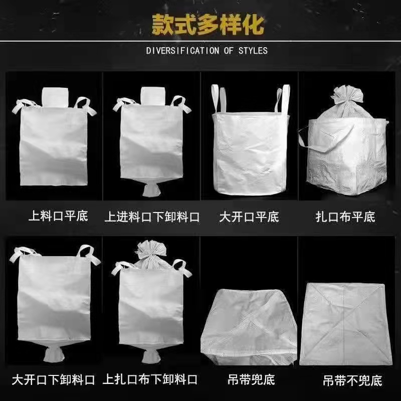 噸包袋廠(chǎng)家